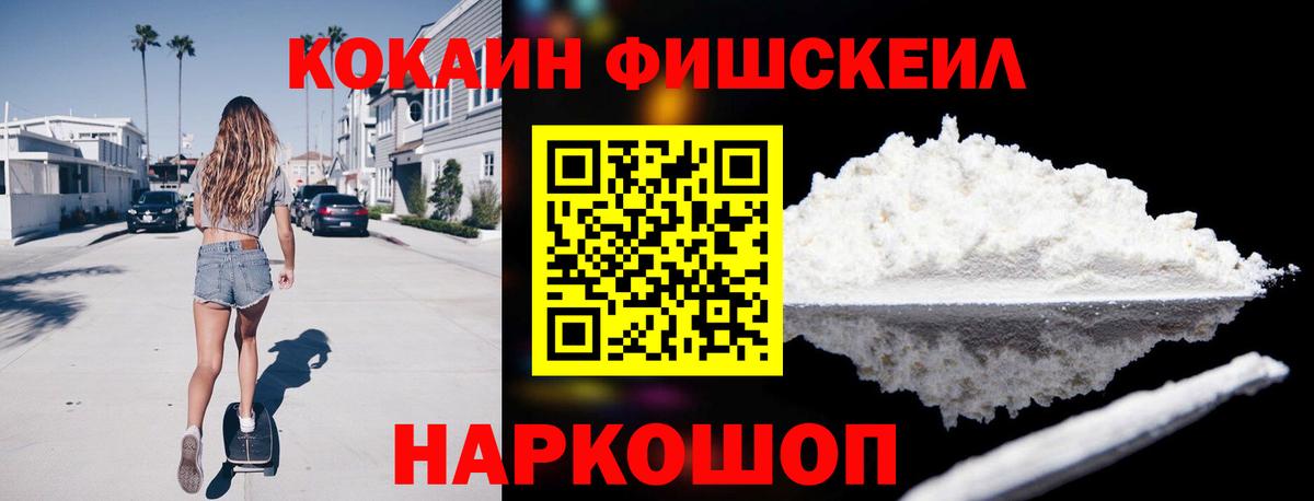 Кокаин Эквадор Отрадный