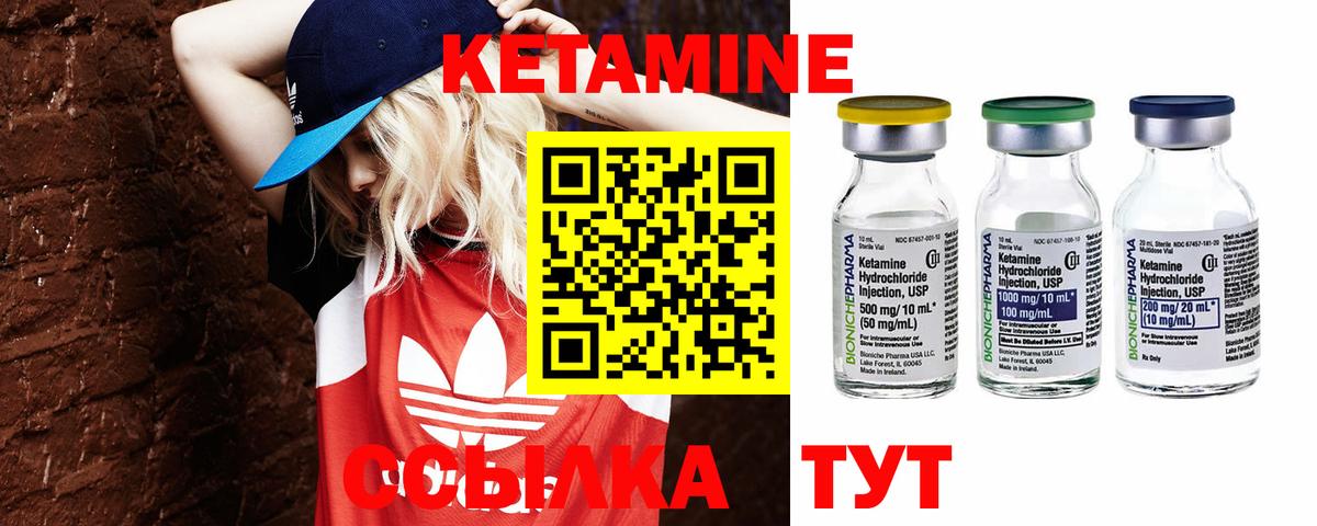 Отрадный  blacksprut маркетплейс  Вход с VPN  КЕТАМИН ketamine  КЕТАМИН ketamine 
