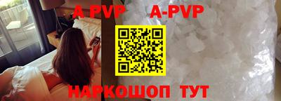 мет Северобайкальск