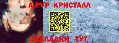 мет Северобайкальск