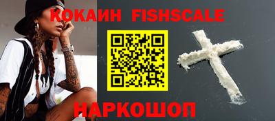 мефедрон Севастополь