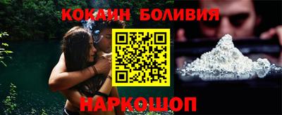 мет Северобайкальск