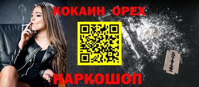 мефедрон Севастополь