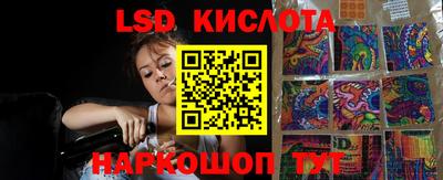 мефедрон Севастополь