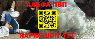 мет Северобайкальск