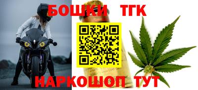 мет Северобайкальск