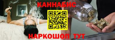 мет Северобайкальск