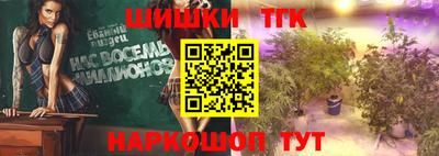 мет Северобайкальск