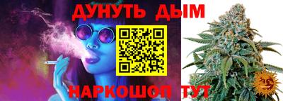 мет Северобайкальск