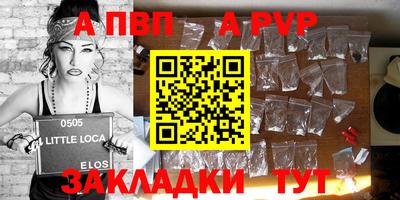 мефедрон Севастополь