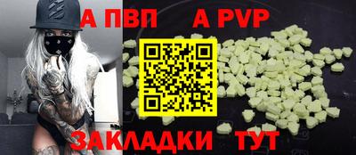 мефедрон Севастополь