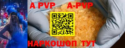мефедрон Севастополь