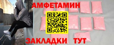 мефедрон Севастополь