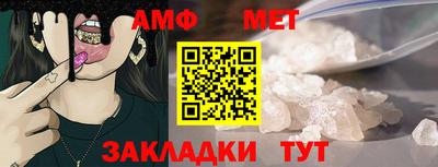 мефедрон Севастополь