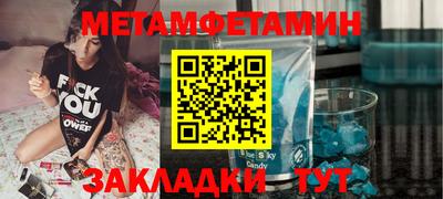 мефедрон Севастополь