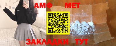 мефедрон Севастополь