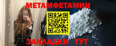 мефедрон Севастополь