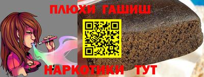 мефедрон Севастополь