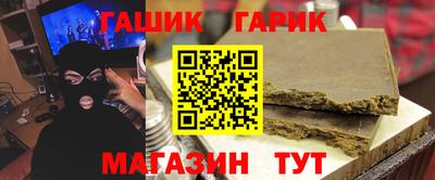 мет Северобайкальск