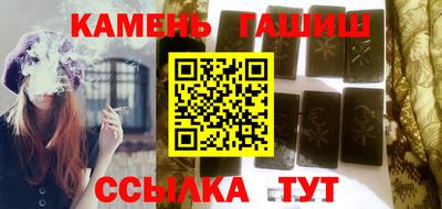мет Северобайкальск