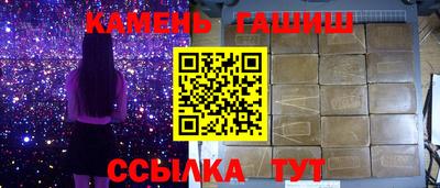 мет Северобайкальск