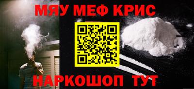 мет Северобайкальск
