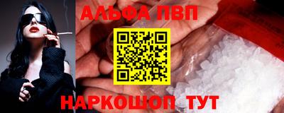 мет Северобайкальск
