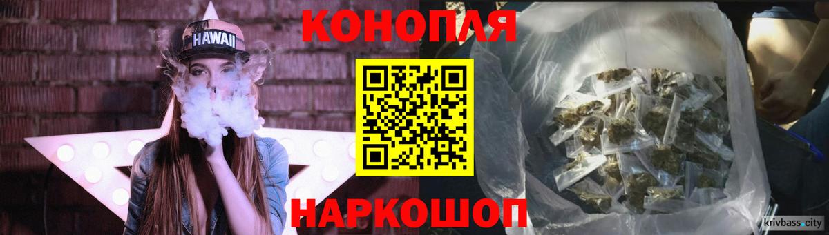 Конопля сатива  Вход с VPN  Отрадный  Марихуана тримм  Бошки марихуана план 